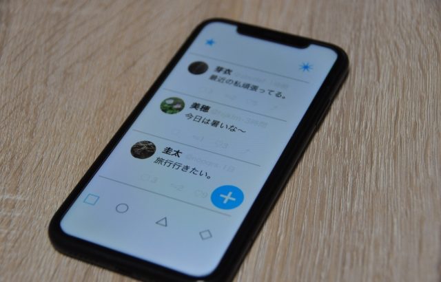 鍼灸院開業にTwitterは効果的！？　鍼灸院経営に必要なTwitterの活用方法