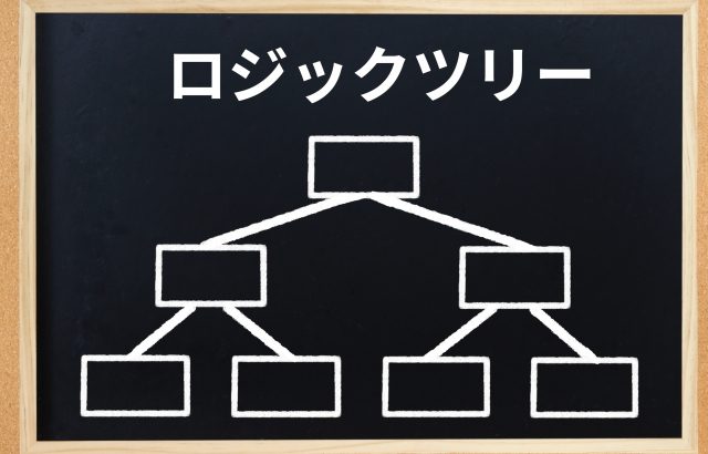 鍼灸院開業・鍼灸院経営の現状の原因と解決策を見つけたい先生方へ